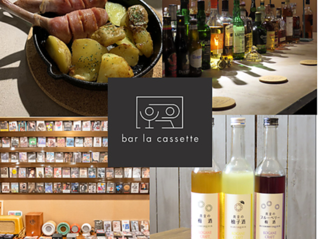 JZbge[v̓X@@bar la cassette/Cafe La Galettes@ySȋ։z̎ʐ^1