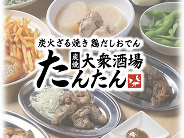 �Y�đ�O���� ���񂽂�̎ʐ^1