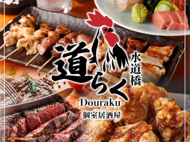 ݕ 90iHו~ 炭 h[X̎ʐ^1