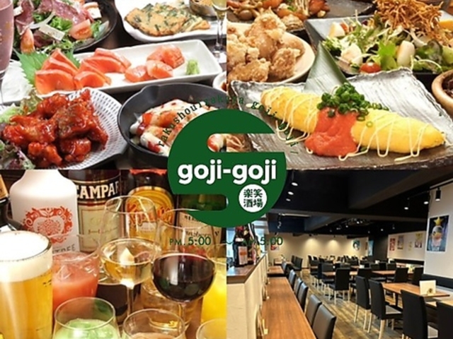 yΎ@goji-goji@X̎ʐ^1