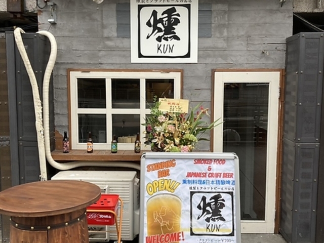 �����ƃN���t�g�r�[���̂��X ���̎ʐ^1