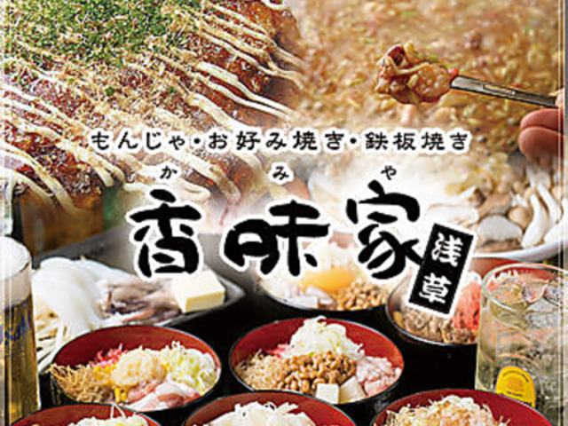 �� ������ ����X�̎ʐ^1