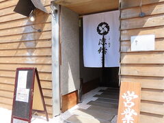 casual dining suzuri̎ʐ^1