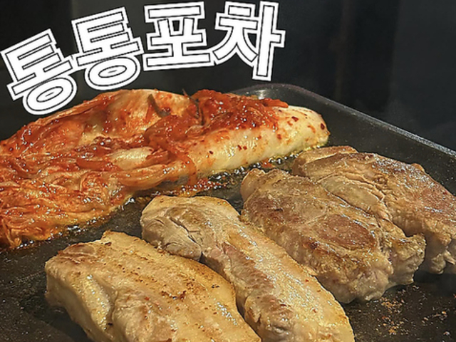 �؍��H���Ƃ�Ƃ�|�`���������X�̎ʐ^1