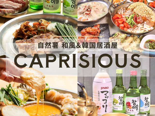 caprisiousJvVXˋi̎ʐ^1