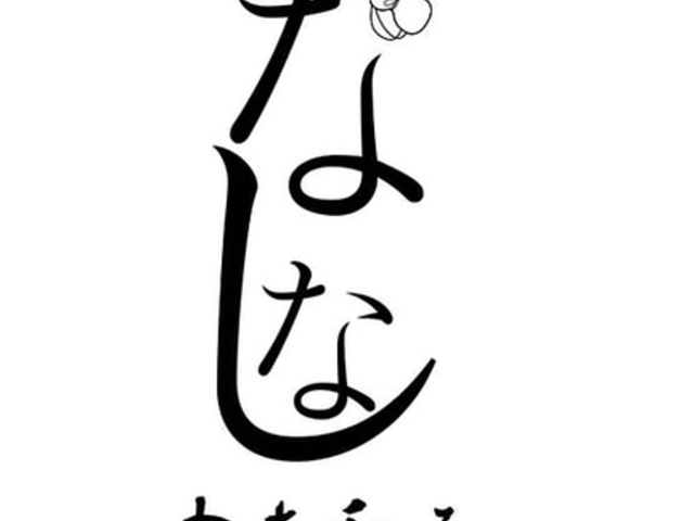 ۂݏȂȂ bar noname̎ʐ^1