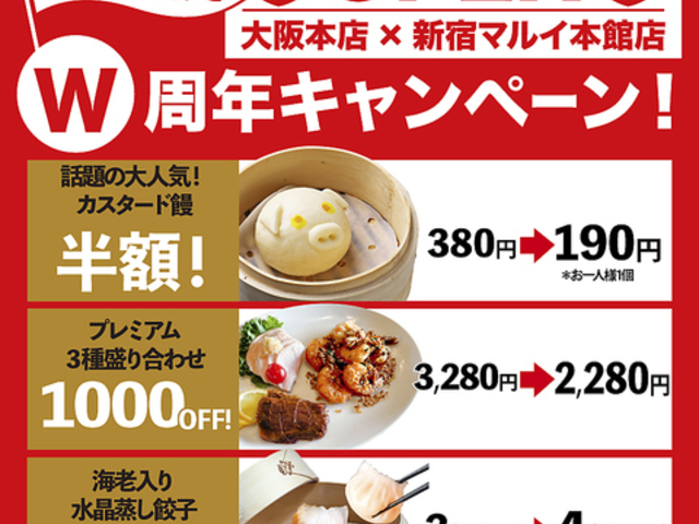 ���`����DimDimSum���{�X�̎ʐ^1