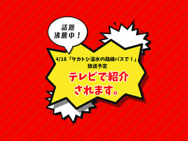 �v���l�^���E���ē� 72&BarB �Z�u���c�[�A���h�o�[�r�[�̎ʐ^1