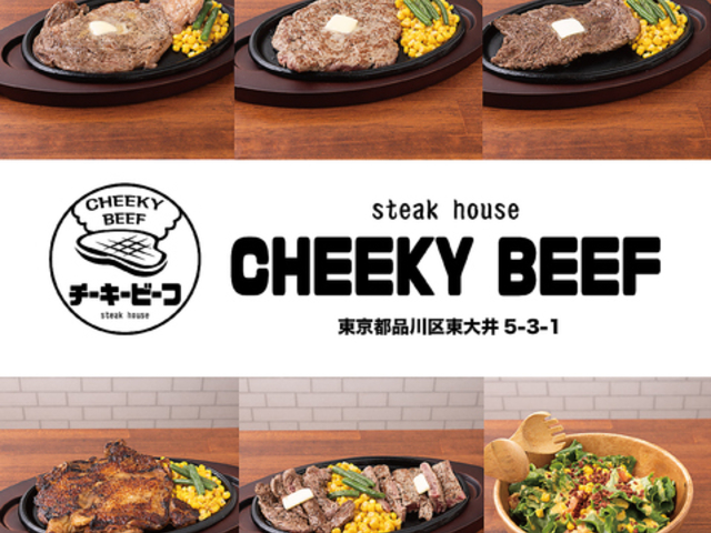 CHEEKY BEEF �`�[�L�[�r�[�t�̎ʐ^1