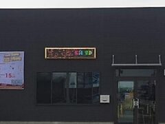 SH98restaurant GXGC`L[WEn`Xg̎ʐ^1