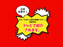 �v���l�^���E���ē� 72&BarB �Z�u���c�[�A���h�o�[�r�[�̎ʐ^1