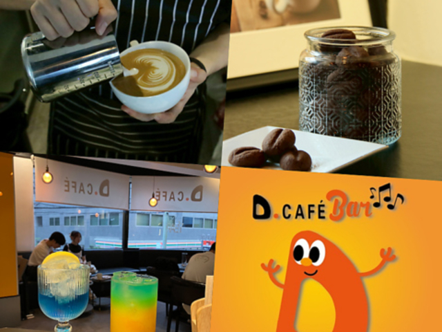 D Cafe fBhbgJtF̎ʐ^1