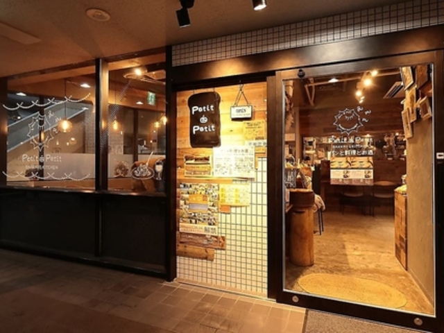PuPuPu Petit a Petit BAKERY&KITCHEN vvv veB^veB̎ʐ^1
