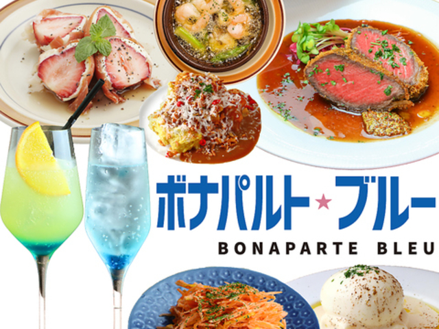 �{�i�p���g �u���[ �~�cDD�n�E�X�X�̎ʐ^1