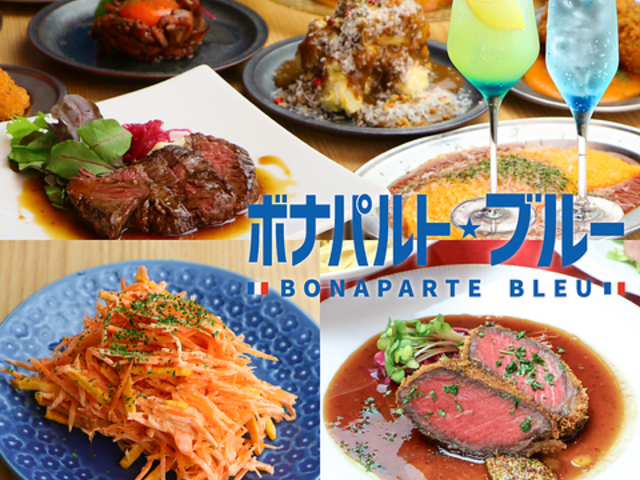 �{�i�p���g �u���[ �~�cDD�n�E�X�X�̎ʐ^1