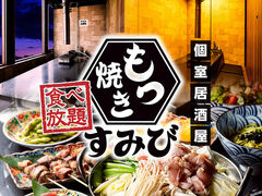 ���݂� ��a�w�O�X�̎ʐ^1