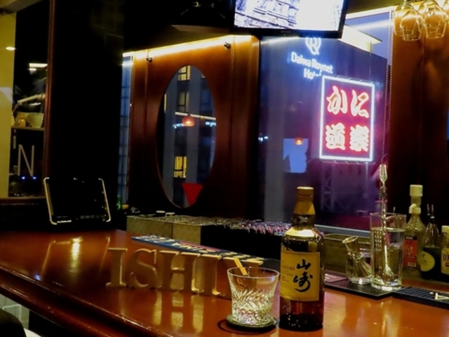 BAR ISHIN �o�[ �C�V���̎ʐ^1