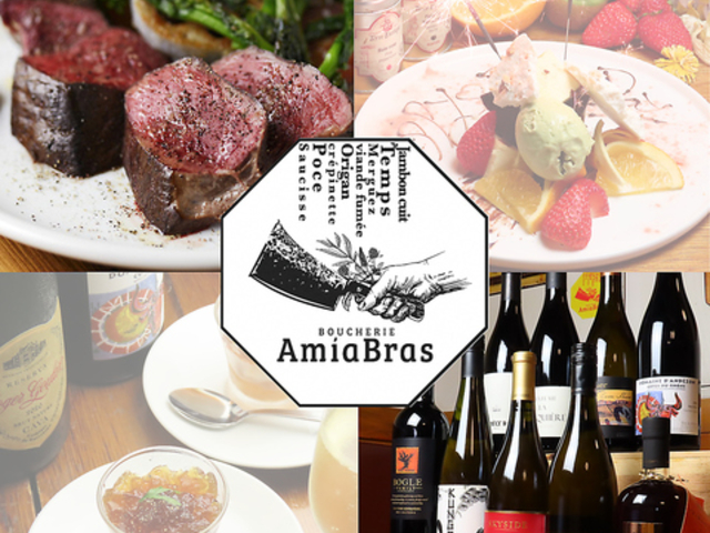 �r�X�g�� BOUCHERIE AmiaBras �u�V�����[�A�~�A�u�� �a�J�̎ʐ^1