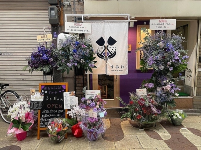 �A�����D�ݏĂ� ���݂�̎ʐ^1