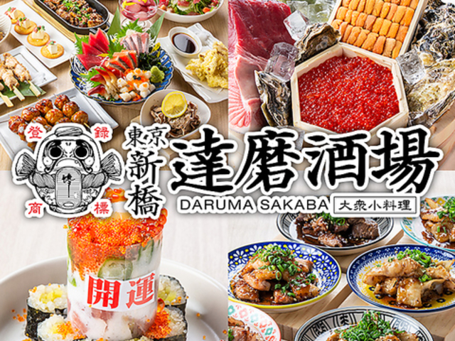 DARUMA SAKABA _}TJo VX̎ʐ^1