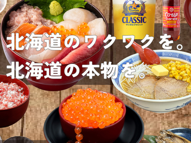 �k�C���\�E���t�[�h�̎ʐ^1