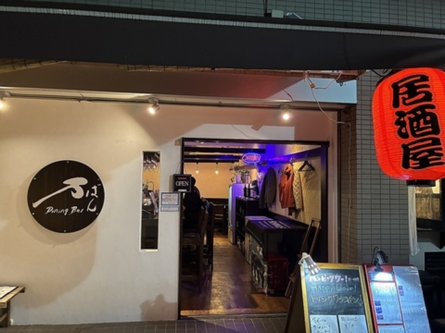 �� Dining Bar�̎ʐ^1