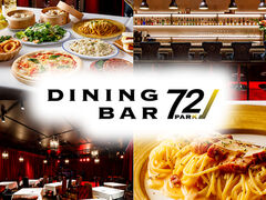 PARK72 DINING BAR �p�[�N�Z�u���c�[�_�C�j���O�o�[�̎ʐ^1