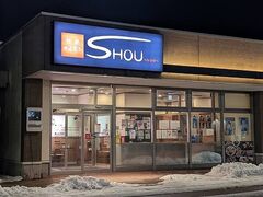 �ē� �z������ SHOU �V���E�̎ʐ^1