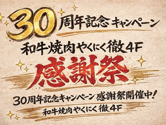 �a���ē��₭�ɂ� �O�̎ʐ^1