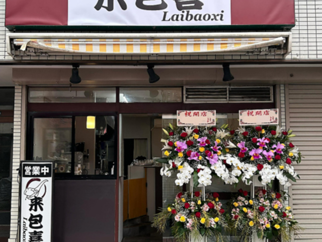 �����̎ʐ^1