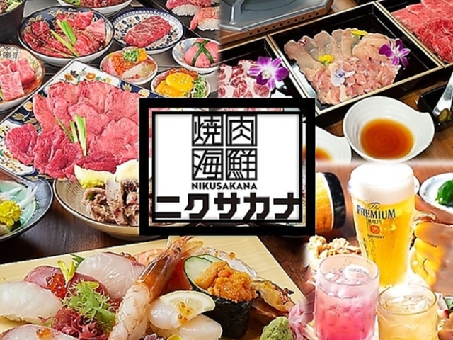 �ē� �C�N �j�N�T�J�i �~�c���ʓX�̎ʐ^1