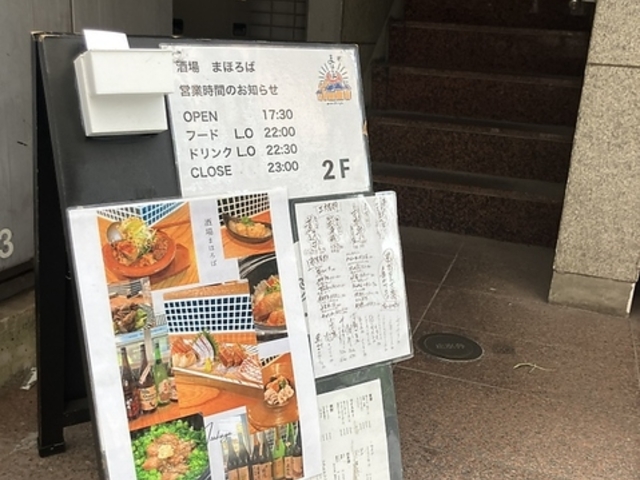 ����܂ق�΂̎ʐ^1