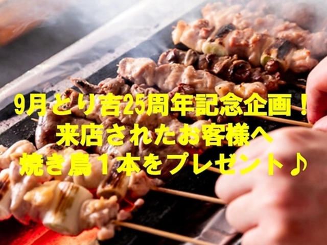 �Ƃ�g ���˒˂̎ʐ^1