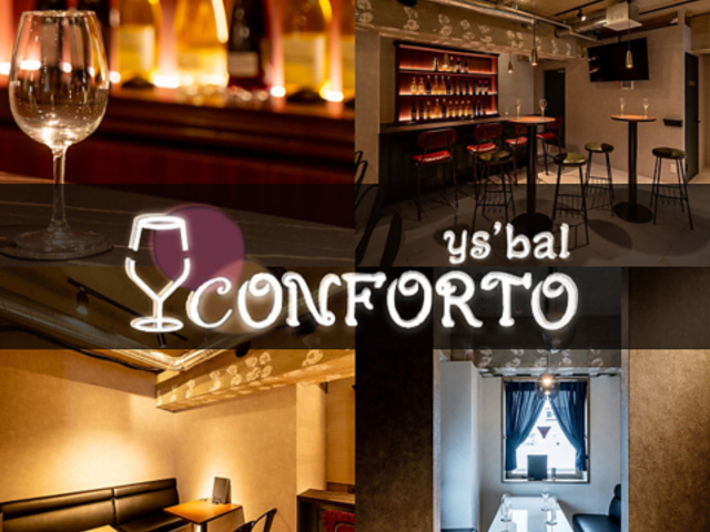 y sbal conforto ���C�Y�o���R���t�H���g�̎ʐ^1