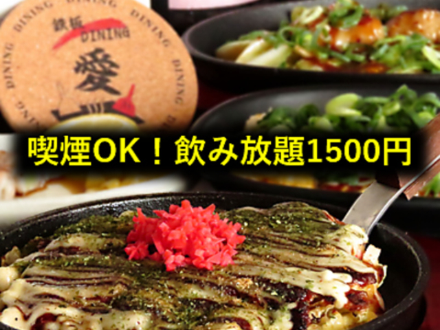 �S��DINING���̎ʐ^1