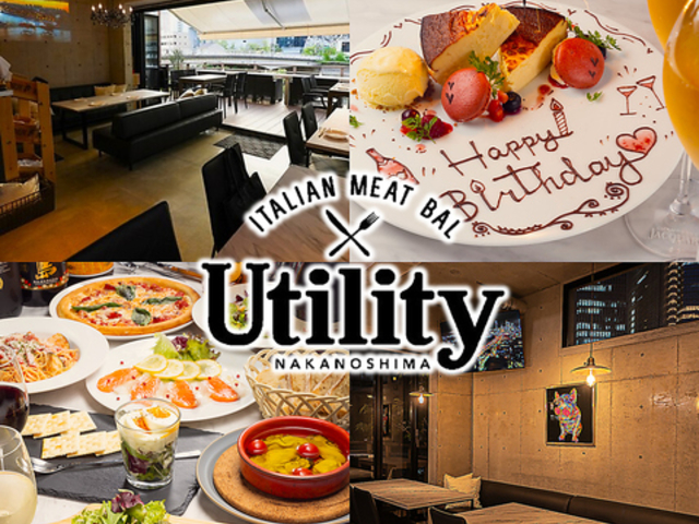 Italian Meat bal Utility �C�^���A�� �~�[�g�o�� ���[�e�B���e�B�[�̎ʐ^1