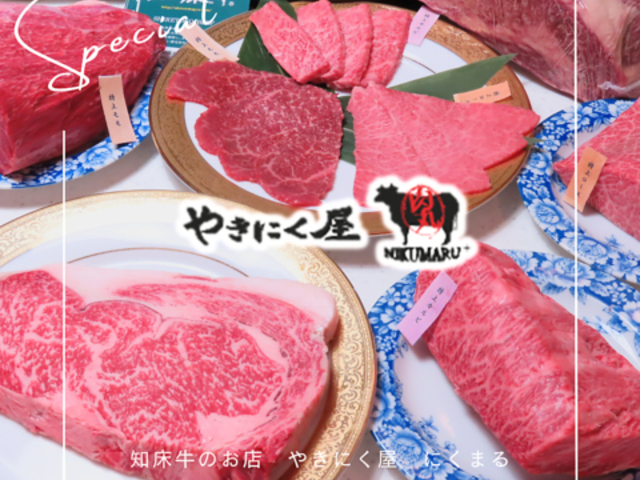 �₫�ɂ��� �ɂ��܂�̎ʐ^1