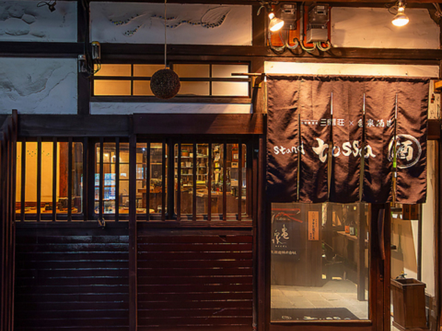 stand tossa �X�^���h�g�b�T�̎ʐ^1