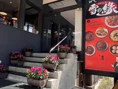 �R�C�� SANKAITEI�̎ʐ^1