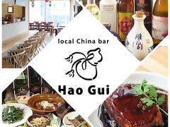 local China bar HaoGui̎ʐ^1