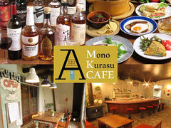 MK CAFE GP[JtF̎ʐ^1