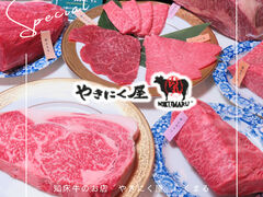 �₫�ɂ��� �ɂ��܂�̎ʐ^1