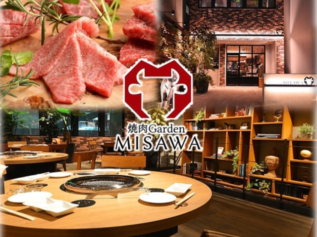 ēGarden MISAWA vʂ̎ʐ^1