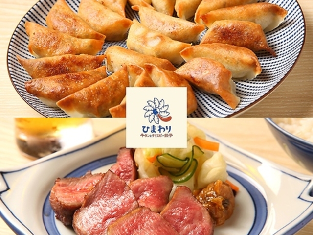 ^ƃNXs[Lq Ђ܂̎ʐ^1