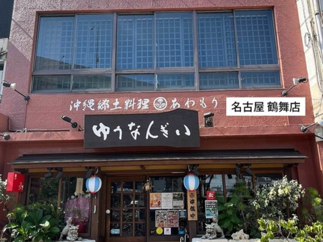 䂤Ȃ񂬂 ÉߕX̎ʐ^1