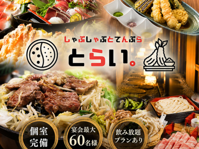�Ƃ炢�B�������̓�l��X�̎ʐ^1