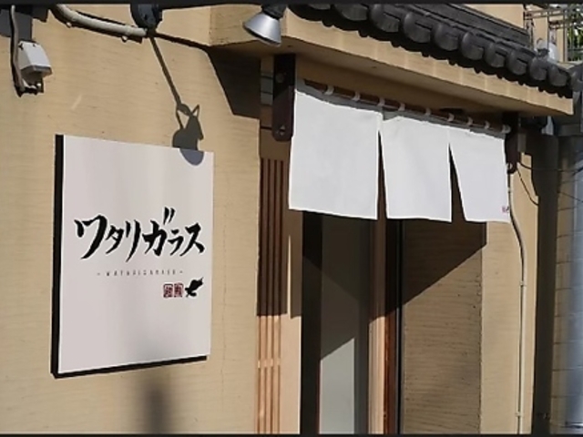 ���^���K���X�̎ʐ^1