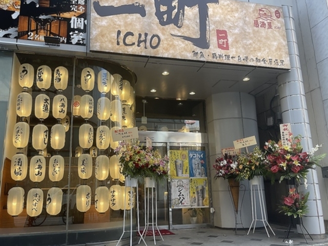 {̑NƓ  @꒬@tX̎ʐ^1