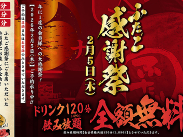 ���ē� �z������ �ӂ��� ����X�̎ʐ^1