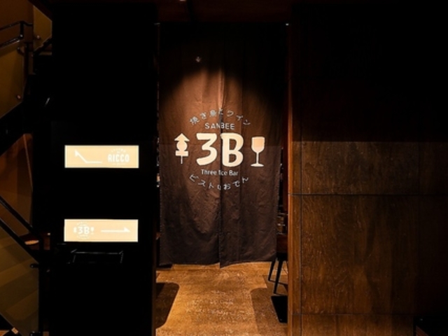 ĂƃC+rXgł 3B O̎ʐ^1